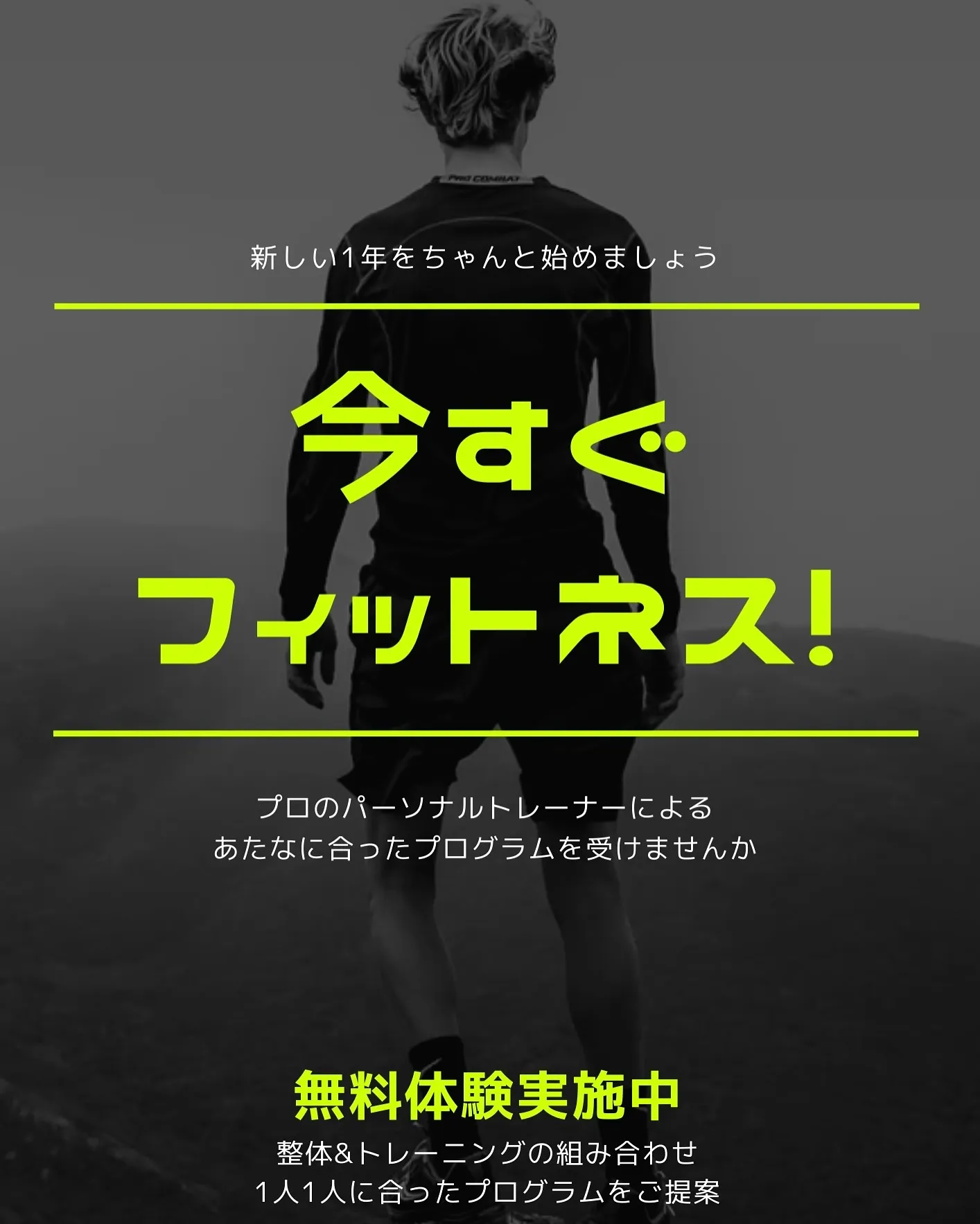 こんにちは‼