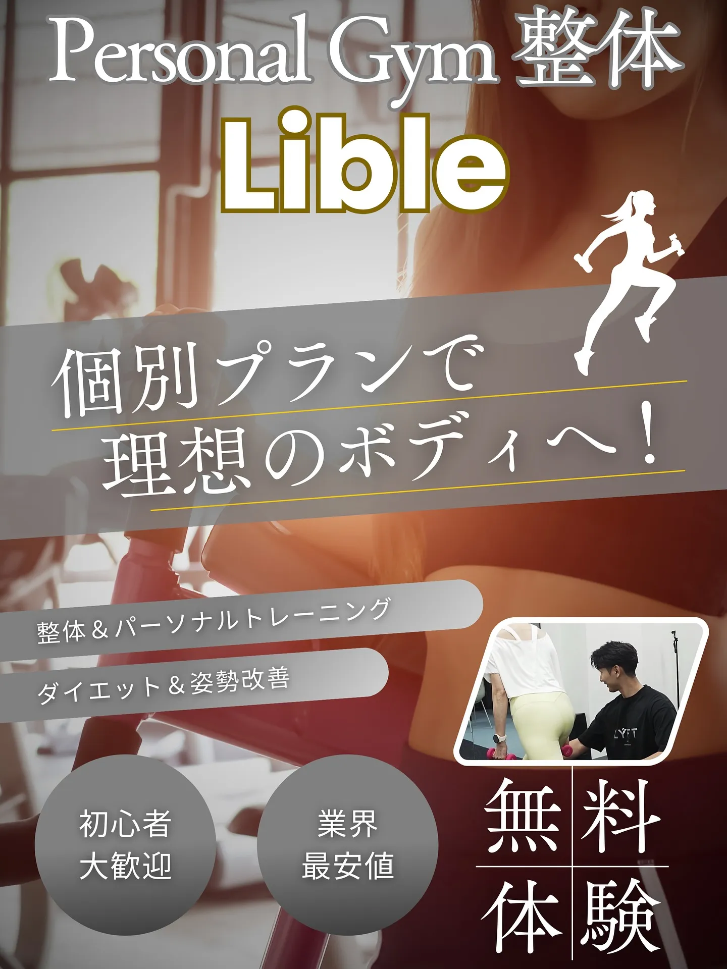 こんにちは！